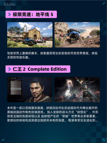 Steam热销游戏榜Dying Light登顶🔥🔥🔥截图5
