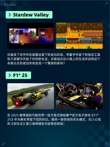 🔥Steam热销游戏榜情感反诈模拟器登顶💥截图6