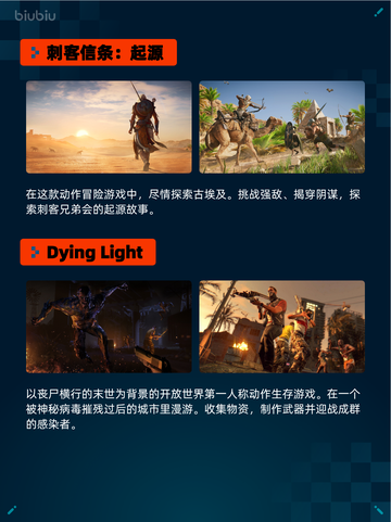 🔥Steam热销榜！《刺客信条：起源》登顶💥截图3