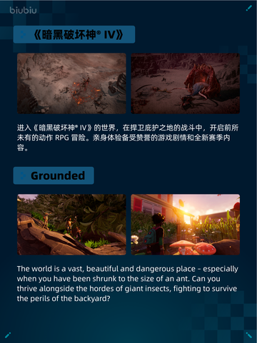 🔥Steam热销游戏榜《暗黑破坏神® IV》登顶👑截图2