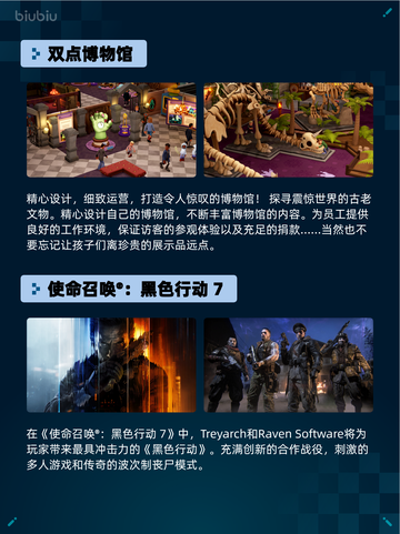 Steam热销游戏榜呓语小镇登顶🔥🎮💥截图4