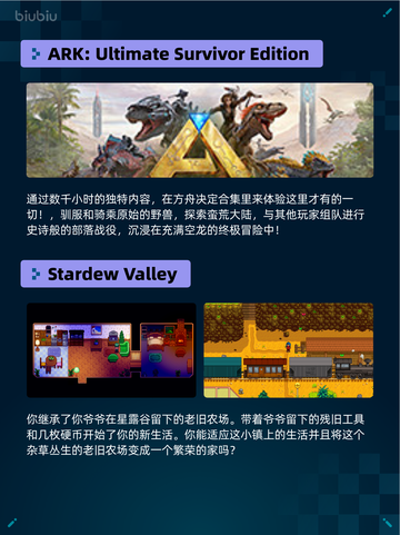 Steam热销游戏榜真・三国无双🔥起源登顶🎉截图4