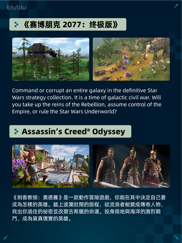 💥Steam热销游戏榜使命召唤®：战争地带™登顶🔥截图6