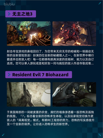 Steam热销游戏榜星引擎 Party登顶🎉🔥截图3