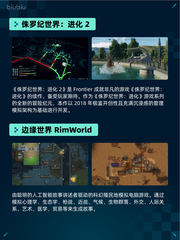 🎮Steam热销游戏榜《少女前线》登顶！🔥截图6