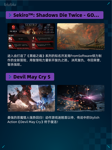 Steam热销游戏榜Resident Evil Village登顶💥🔥截图5