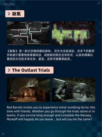 🔥解限机登顶Steam热销榜！🎮💥截图3