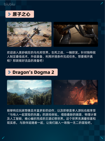 💥Steam热销游戏榜使命召唤®：战争地带™登顶🔥截图5