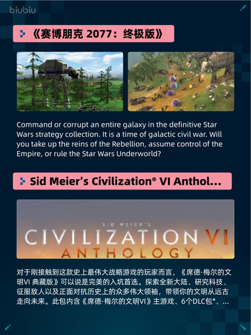 🔥Steam热销游戏榜《侏罗纪世界：进化2》登顶恐龙统治开始🦖💥截图4