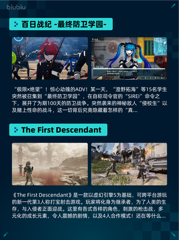Steam热销游戏榜刀剑江湖路登顶截图3