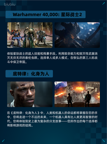 🔥极限国度登顶Steam热销榜！💥截图6
