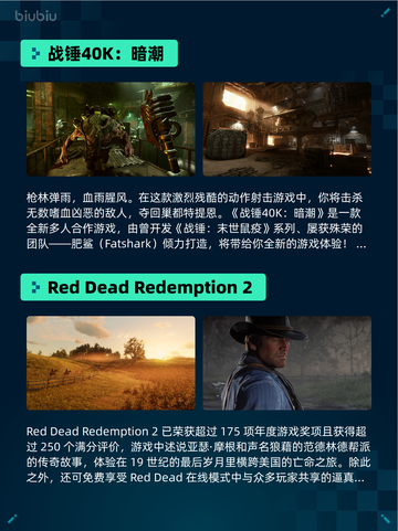 🔥Steam热销游戏榜刺客信条：影登顶💥截图3