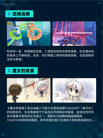 Steam热销游戏榜泡姆泡姆登顶截图2
