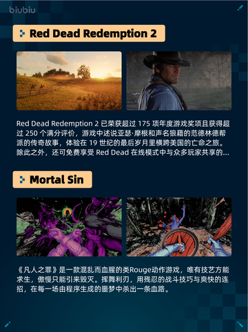 Steam热销游戏榜Red Dead Redemption 2登顶截图2