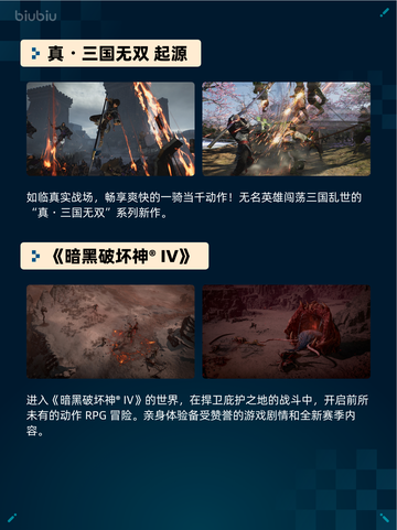 Steam热销游戏榜界外狂潮登顶截图6