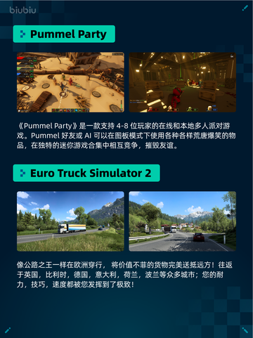 🔥Steam热销游戏榜双人成行登顶🎮💥截图3