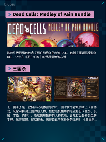 Steam热销游戏榜巫师 3：狂猎登顶截图6