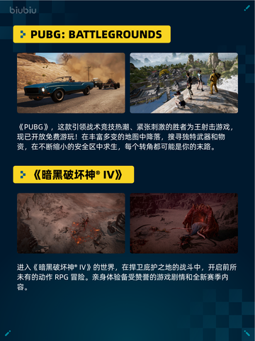 🔥NBA 2K26登顶Steam热销榜💥截图5