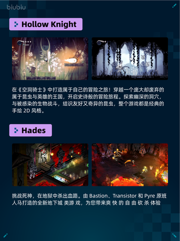 🔥Steam热销游戏榜《侏罗纪世界：进化2》登顶！🦖💥截图4