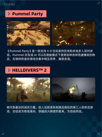 🔥解限机登顶Steam热销榜！🎮💥截图6