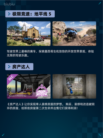 🔥Steam热销游戏榜永恒轮回登顶！🎮截图3