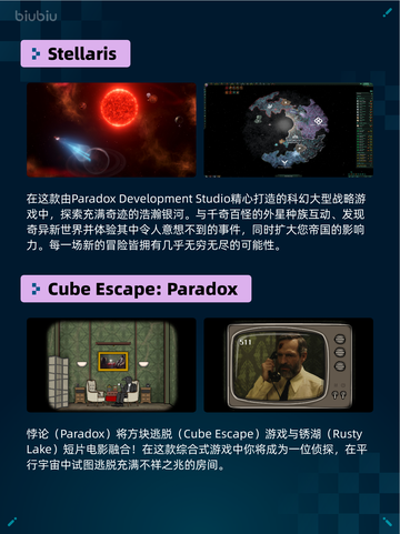 Steam热销游戏榜全面战争：三国登顶截图3