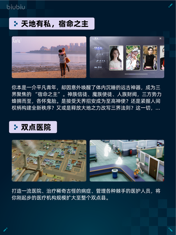 🔥Steam热销游戏榜：使命召唤®战争地带™登顶！💥截图3