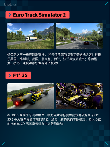 🔥Steam热销榜《地平线：零之曙光》登顶！🎮截图3
