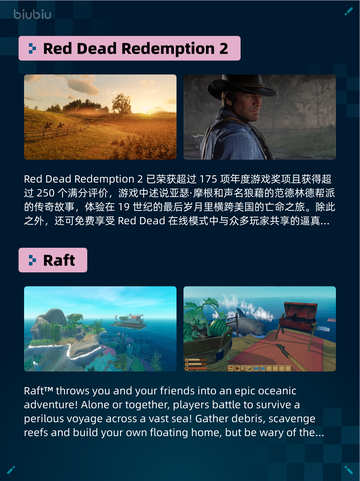 🔥霍格沃茨之遗登顶Steam热销榜✨截图4