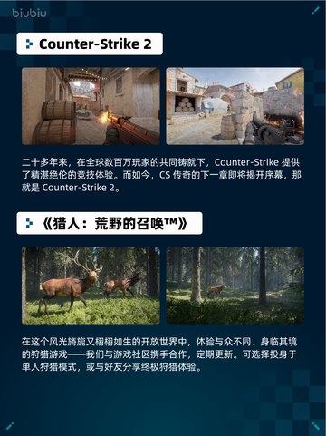 🔥Steam热销游戏榜逸剑风云决番外合辑包登顶💥截图2
