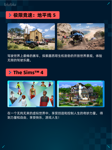 🔥Steam热销游戏榜《歧路旅人 II》登顶！👑截图5