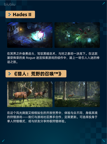 🔥Steam热销游戏榜PEAK登顶！截图6
