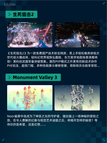 🔥Steam热销游戏榜生死狙击2登顶！💥截图2