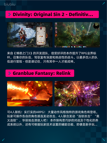 Steam热销游戏榜 Resident Evil 4登顶🔥🔥🔥截图5
