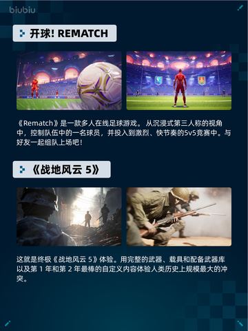 Steam热销游戏榜🔥情感反诈模拟器登顶💥截图4