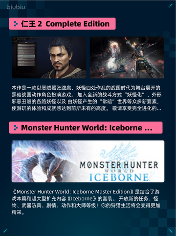 💥Steam热销游戏榜真・三国无双起源登顶🔥截图4