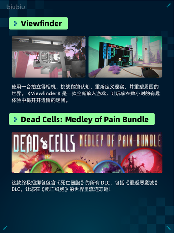 🔥Steam热销游戏榜三国杀登顶！👑💥截图5