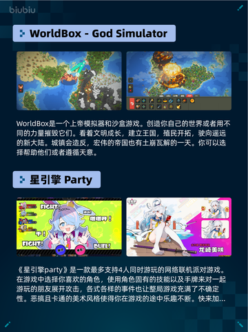 🔥Steam热销游戏榜登顶！使命召唤：战争地带™💥截图3