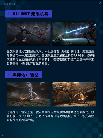 🔥深岩银河登顶Steam热销榜！💥截图4