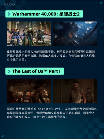 🔥Steam热销游戏榜霍格沃茨之遗登顶✨截图3
