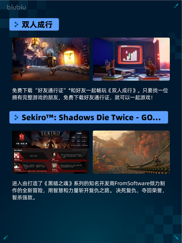 🔥Steam热销游戏榜刺客信条：影登顶🏆截图4