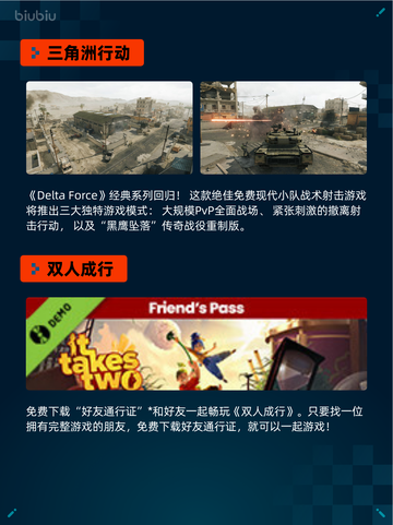 Steam热销游戏榜超级机器人大战Y登顶截图3