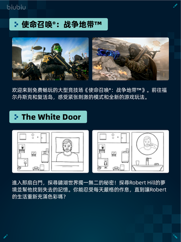 Steam热销游戏榜明末：渊虚之羽登顶截图5