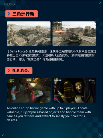 🔥永劫无间登顶Steam热销榜！💥截图3