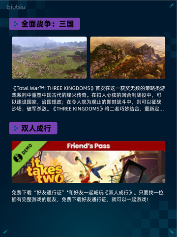 Steam热销游戏榜《恶意不息》登顶截图3