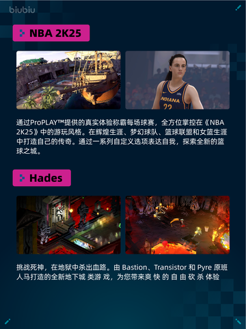 🎮Steam热销游戏榜双人成行登顶！截图3
