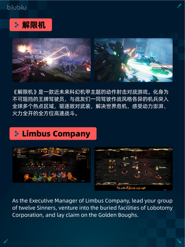 🔥解限机登顶Steam热销榜！🎮截图2