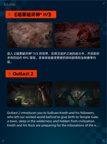 🔥Steam热销游戏榜《暗黑破坏神® IV》登顶💥截图2