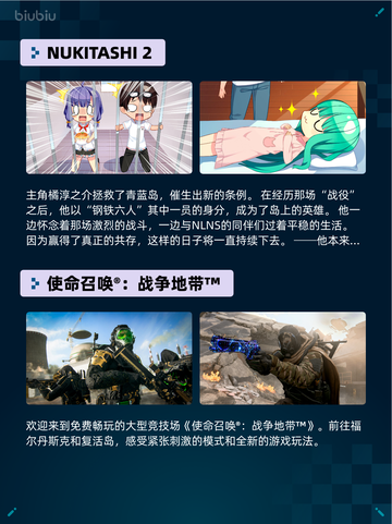 🔥Steam热销游戏榜CHAOS双作登顶！💥截图3