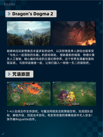 Steam热销游戏榜ARK: Genesis Season Pass登顶截图5